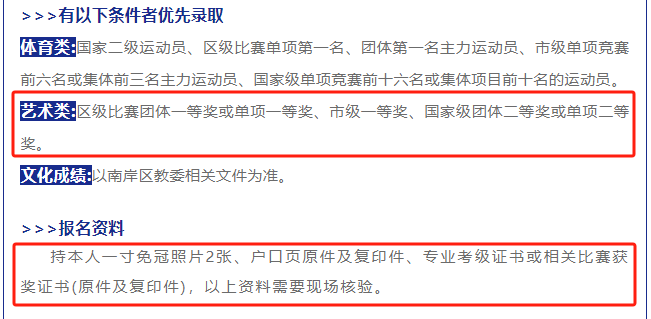 参加艺术考级真的需要吗？考级证书有什么用？(图17)