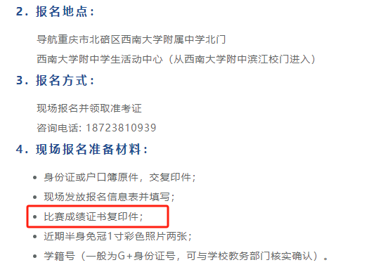 参加艺术考级真的需要吗？考级证书有什么用？(图14)