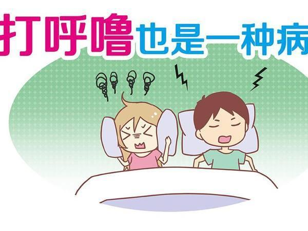 压力滴定治疗什么治疗“打呼噜”，压力滴定少不了-上海聚慕医疗器械有限公司
