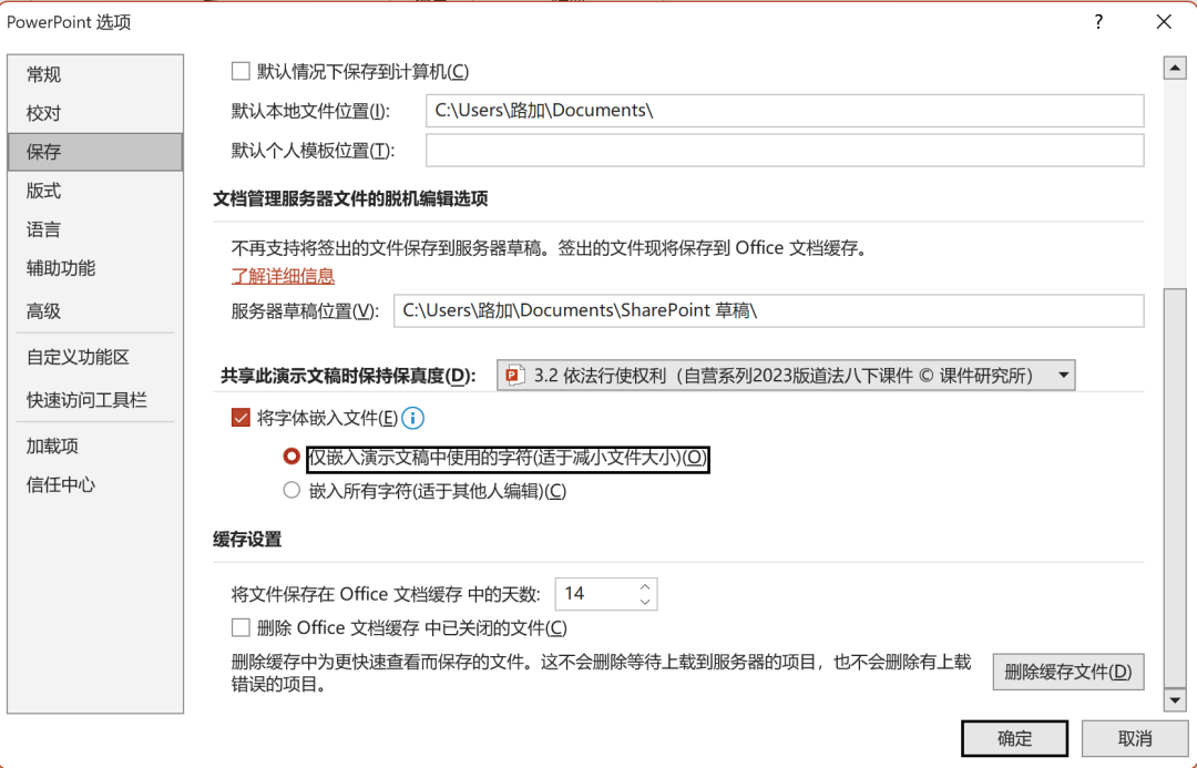 苹果电脑提示电池修复_移动硬盘提示格式化修复_ppt打不开一直提示要修复