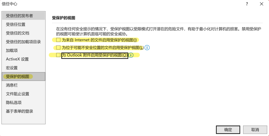 苹果电脑提示电池修复_ppt打不开一直提示要修复_移动硬盘提示格式化修复