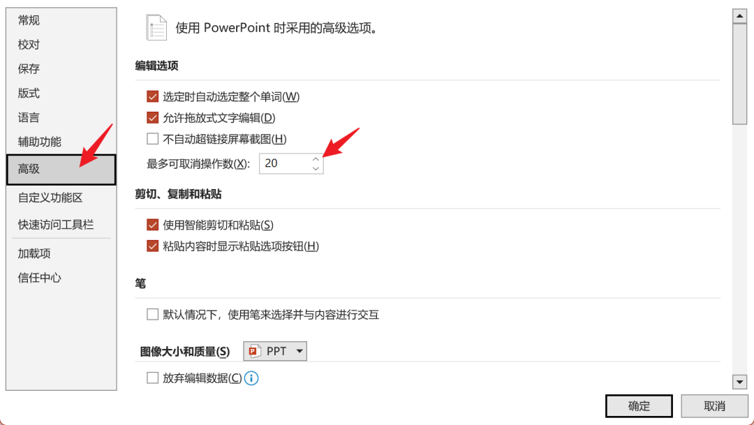 ppt打不开一直提示要修复_移动硬盘提示格式化修复_苹果电脑提示电池修复