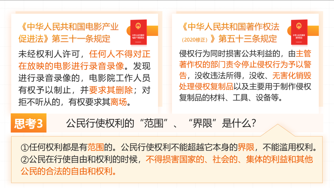 移动硬盘提示格式化修复_ppt打不开一直提示要修复_苹果电脑提示电池修复