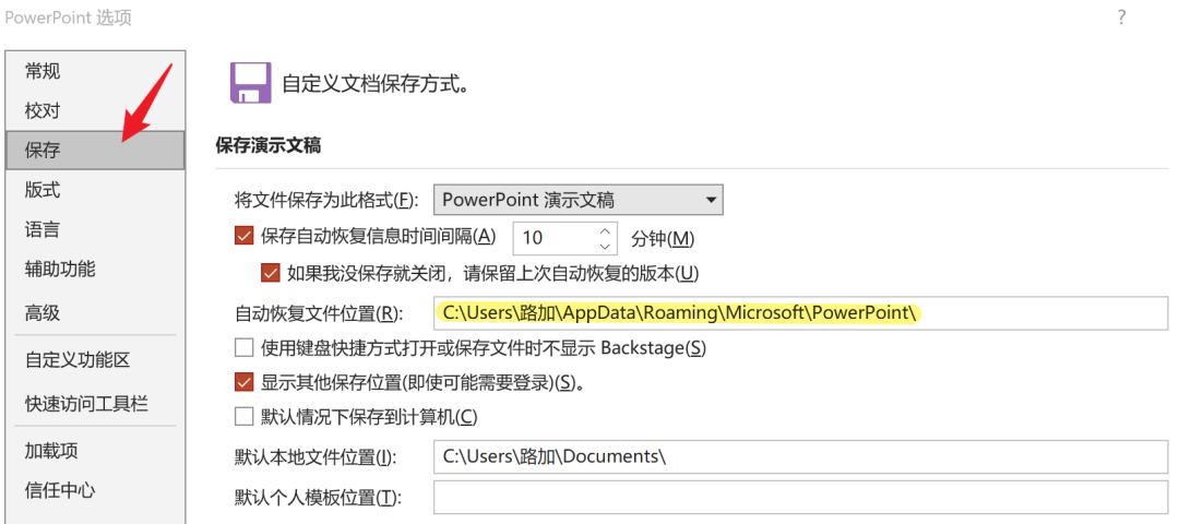 移动硬盘提示格式化修复_ppt打不开一直提示要修复_苹果电脑提示电池修复