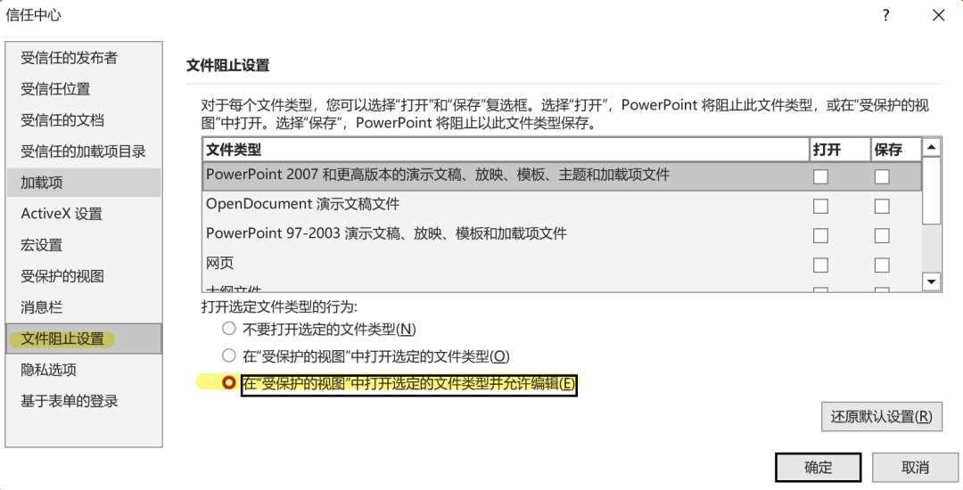 移动硬盘提示格式化修复_ppt打不开一直提示要修复_苹果电脑提示电池修复