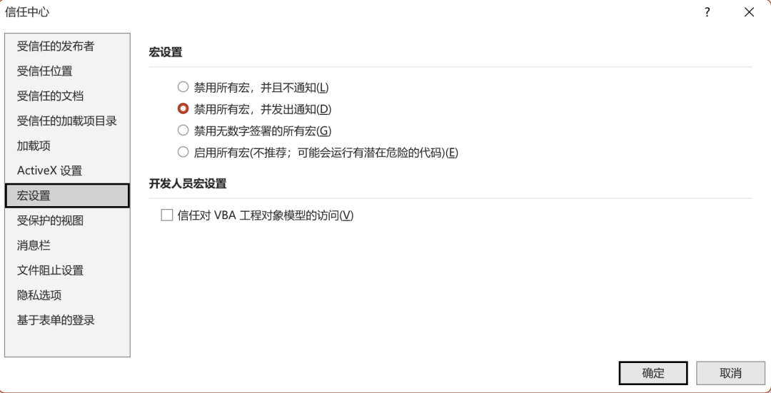 ppt打不开一直提示要修复_移动硬盘提示格式化修复_苹果电脑提示电池修复