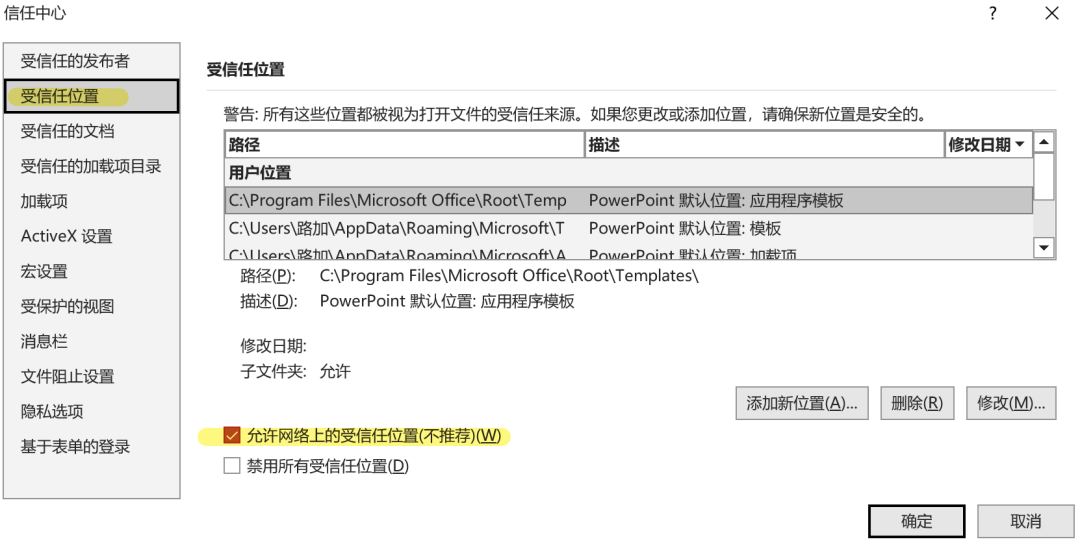 苹果电脑提示电池修复_ppt打不开一直提示要修复_移动硬盘提示格式化修复