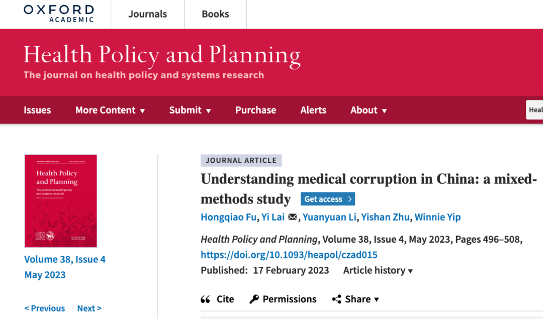 医用器械怎么翻译【翻译】医疗腐败：药品和医疗器械是腐败重灾区_https://www.jmylbn.com_新闻资讯_第4张