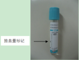 采血管分别采什么血你来问，我来答---真空采血管问几许？_https://www.jmylbn.com_新闻资讯_第6张