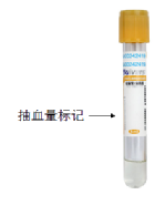 采血管分别采什么血你来问，我来答---真空采血管问几许？_https://www.jmylbn.com_新闻资讯_第9张