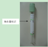 采血管分别采什么血你来问，我来答---真空采血管问几许？_https://www.jmylbn.com_新闻资讯_第2张