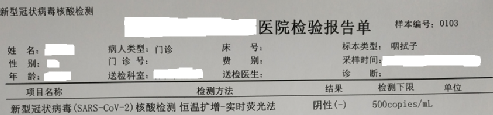 怎么分析生化质控检验结果常遭临床质疑？结果审核的7大要素，一个都不能少！_https://www.jmylbn.com_新闻资讯_第2张