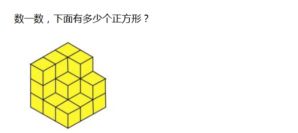 情境教学丰富学生情感体验_求长方体的体对角线_长方体图片
