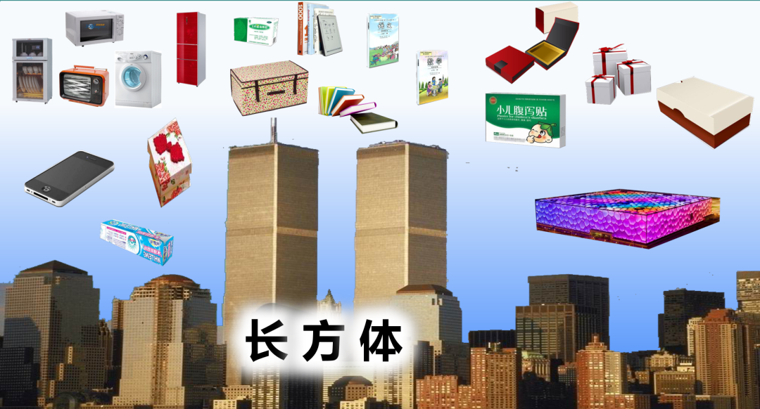 基于用户体验的app设计研究_长方体的体积评课议课_长方体图片