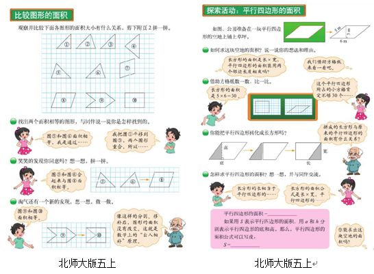 合情推理_九阴真经断情七绝怎么合_情報統合思念体