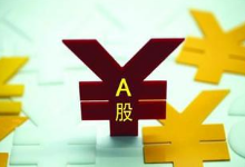 MSCI中国A股在岸指数纳入58只个股，11月30日收盘后生效！近5亿元大单资金涌入15只潜力股