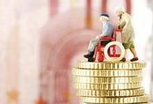 政策驱动养老产业发展 机构高频推荐5只绩优股