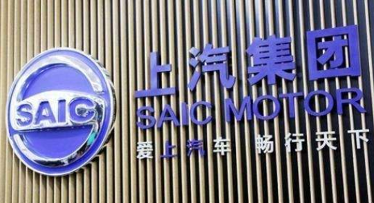 上汽集团宣布终止神州租车股权收购案 神州租车临时停牌