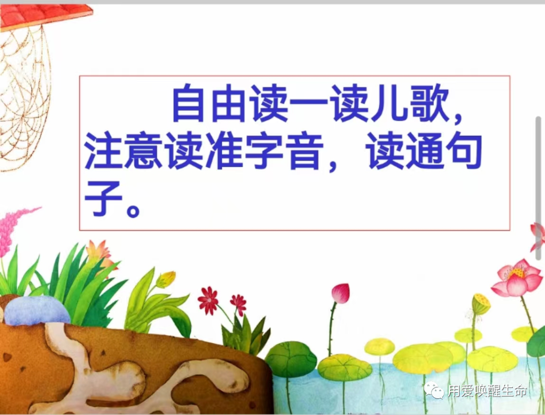 儿歌教案怎么写_幼儿歌教案怎么写_学写儿歌教学教案