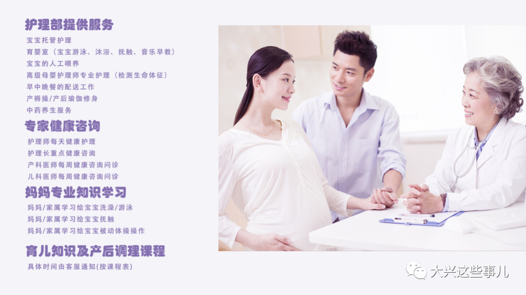 月子會所真的好嗎_月子會所價位多少呢_月子會所靠譜嗎