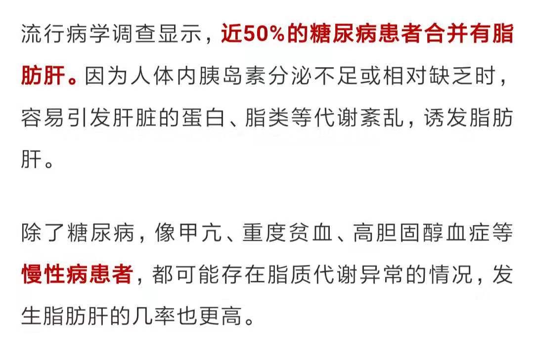 【脂肪肝】輕度脂肪肝也可能直接癌變！這五大「元兇」能避開一個是一個！ 健康 第7張