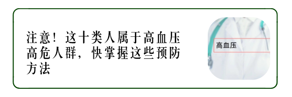 王隴德院士：這種飲食法能讓你的免疫力更強大 健康 第9張