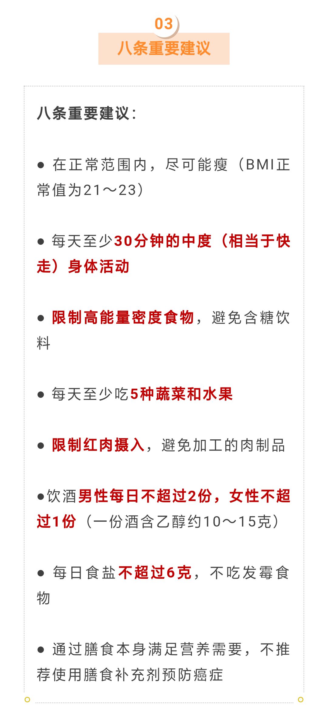 王隴德院士：這種飲食法能讓你的免疫力更強大 健康 第5張