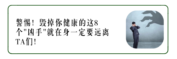 王隴德院士：這種飲食法能讓你的免疫力更強大 健康 第8張