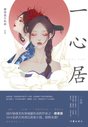 分账剧内容画像,观众到底会为什么内容「氪金」?丨IP鲜选-微信头条网 分账剧内容画像,观众到底会为什么内容「氪金」?丨IP鲜选