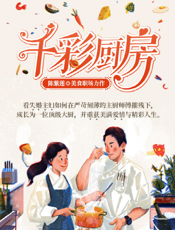 分账剧内容画像,观众到底会为什么内容「氪金」?丨IP鲜选-微信头条网 分账剧内容画像,观众到底会为什么内容「氪金」?丨IP鲜选