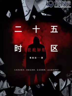 分账剧内容画像,观众到底会为什么内容「氪金」?丨IP鲜选-微信头条网 分账剧内容画像,观众到底会为什么内容「氪金」?丨IP鲜选