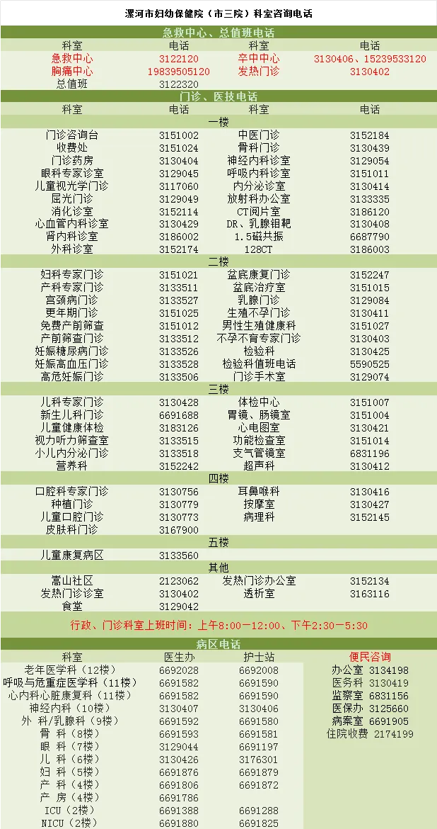 采血管颜色代表什么【科普】采血管的颜色密码_新闻资讯_第8张_活检穿刺产品网 采血管颜色代表什么【科普】采血管的颜色密码_https://www.jmylbn.com_新闻资讯_第8张