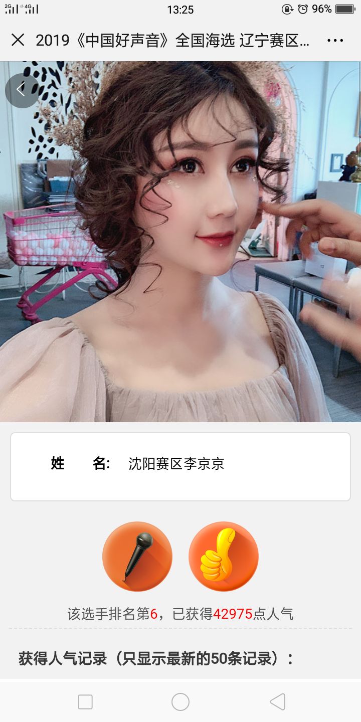 六间房八卦阵 自由微信 Freewechat