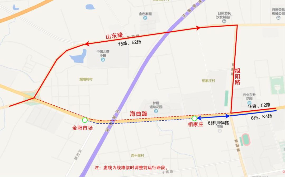 全封闭施工！日照部分公交线路临时调整