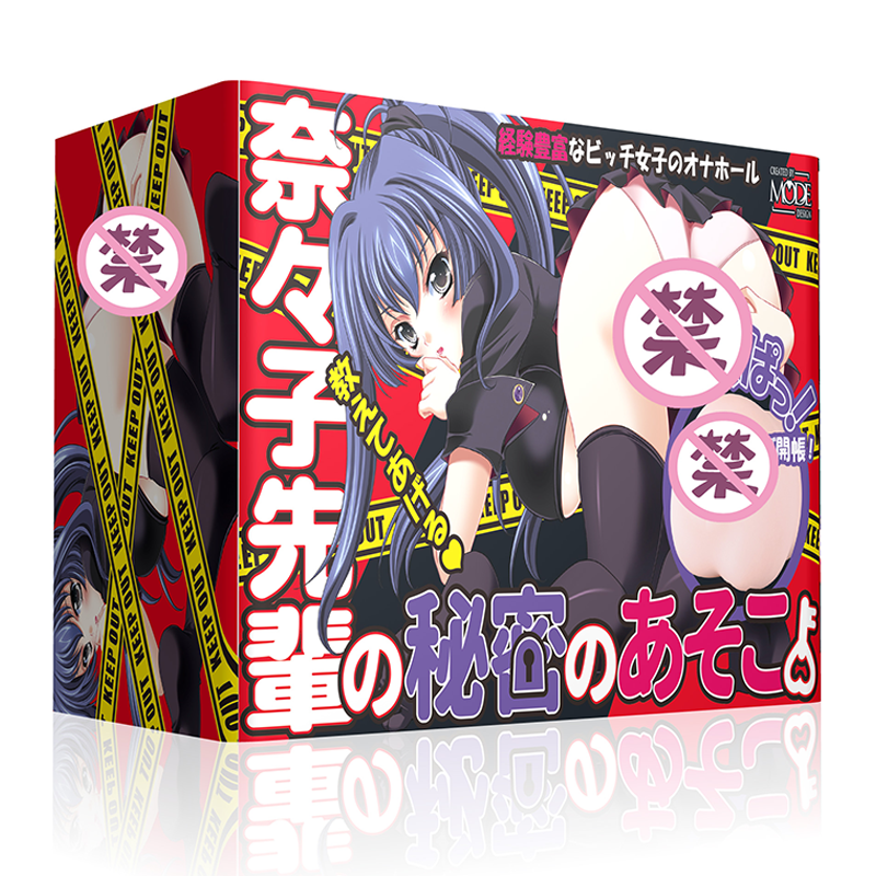 奈奈子杯母亲节快乐！日本MODE奈奈子飞机杯开箱测评-B哥情报局-飞机杯测评