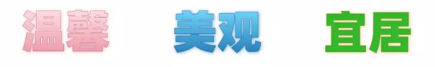 傳瘋了！如果你在石家莊住的是老房子，這條消息一定不要錯過... 家居 第10張