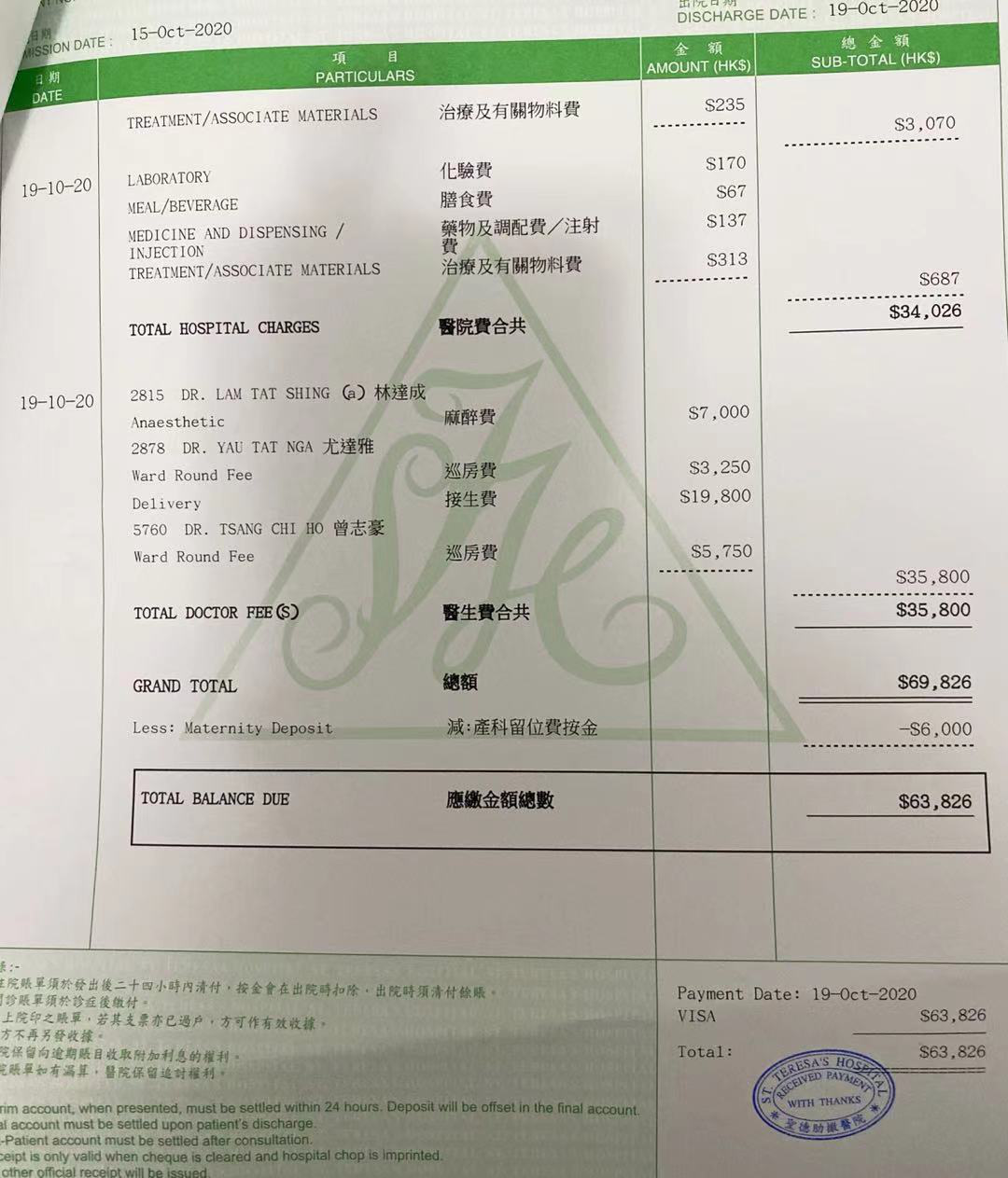 没做糖耐医院不给接生吗_糖耐不检查医院给生孩子吗_耐糖医院接生没做会怎么样
