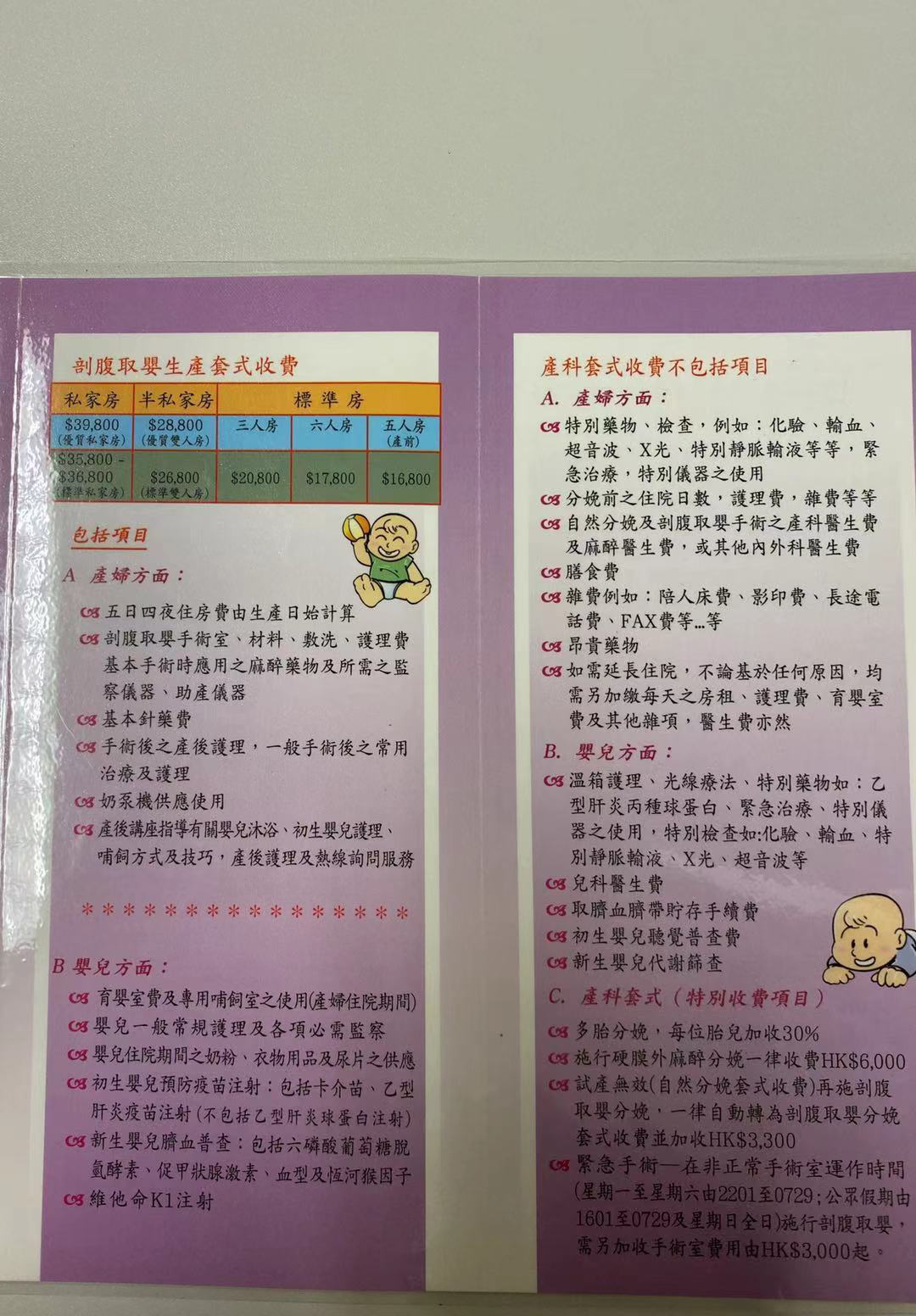 没做糖耐医院不给接生吗_耐糖医院接生没做会怎么样_糖耐不检查医院给生孩子吗