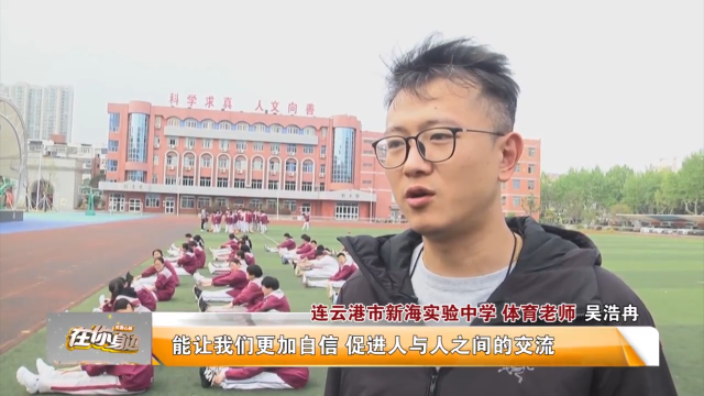 連云港新海實(shí)驗(yàn)中學(xué)改名_連云港新海實(shí)驗(yàn)中學(xué)_連云港新海實(shí)驗(yàn)初中