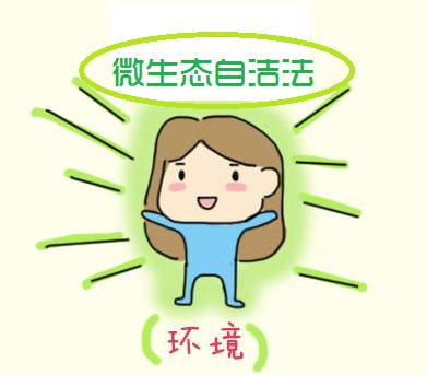 妇科外用抗菌器怎么用惊！很多女性使用冲洗器来清洗！_https://www.jmylbn.com_新闻资讯_第7张