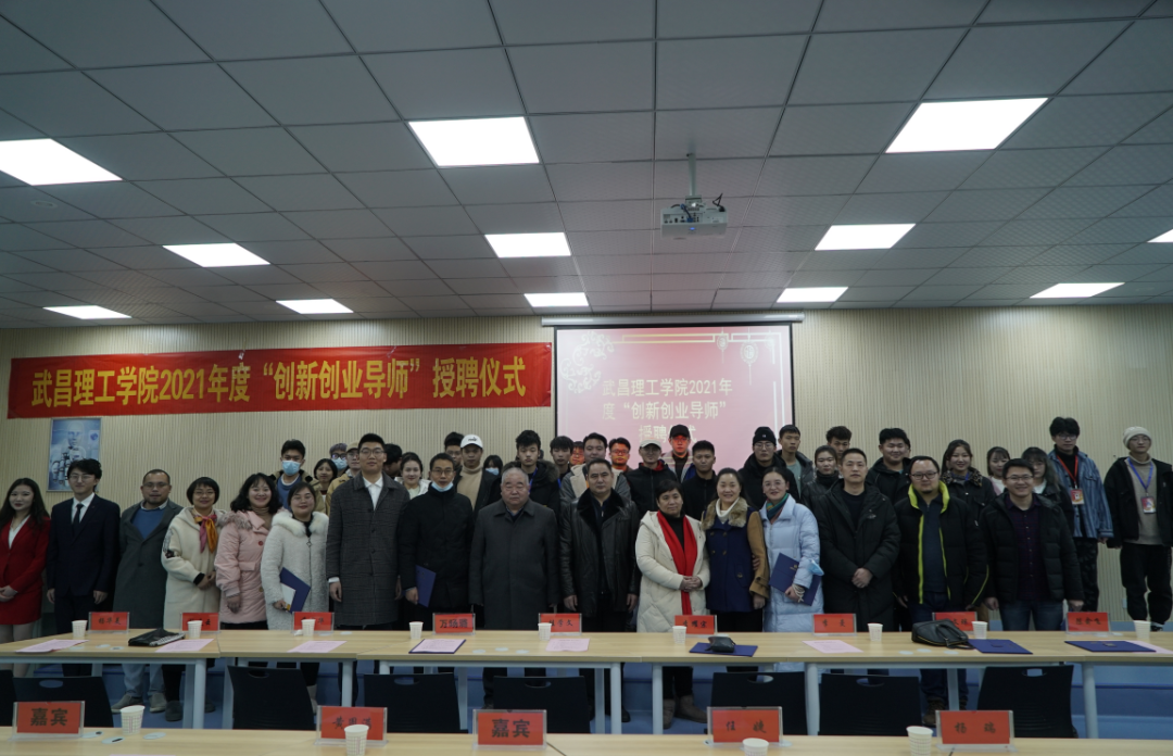 武昌工学院教务处_武昌首义学院 原华中科技大学武昌分校_湖北医药学院药护学院教务系统