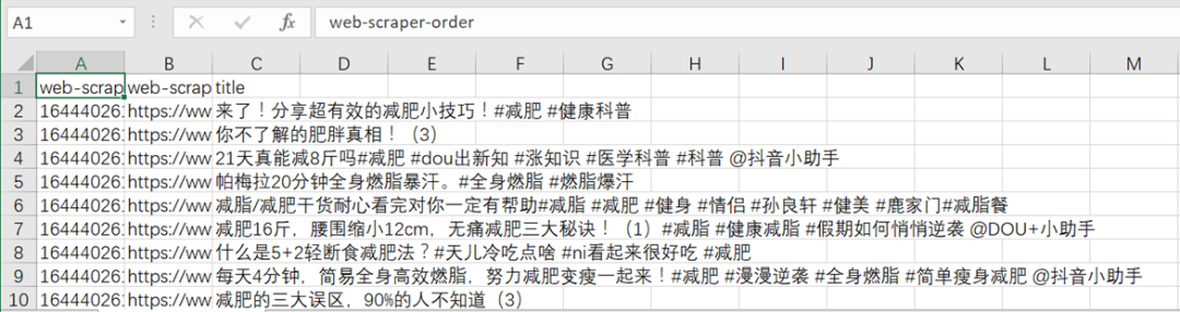 抖音上做饭的视频教程_抖音seo_抖音seo怎么做