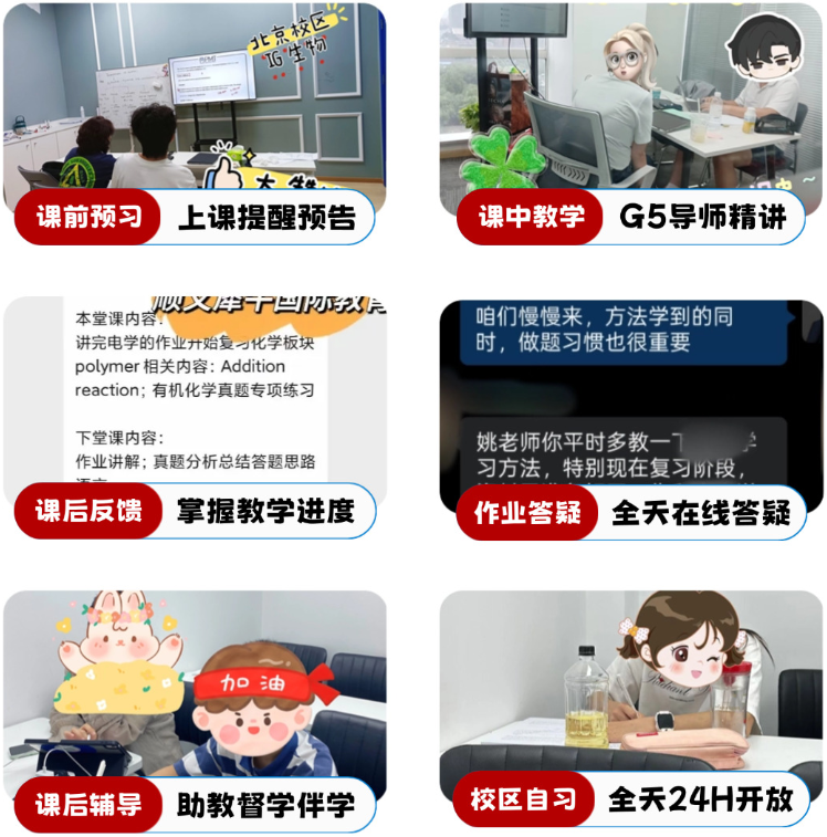 AMC8培训课程,AMC10数学竞赛培训,犀牛国际教育,AMC10培训课程,AMC8数学竞赛培训,AMC12培训课程,AMC12数学竞赛培训,