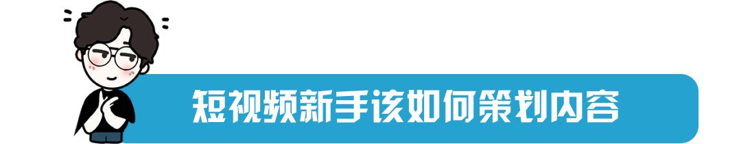 申请抖音矩阵需要什么材料_抖音矩阵是什么意思_抖音矩阵运营方案