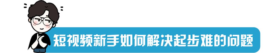 抖音矩阵是什么意思_申请抖音矩阵需要什么材料_抖音矩阵运营方案