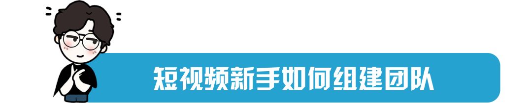 申请抖音矩阵需要什么材料_抖音矩阵运营方案_抖音矩阵是什么意思