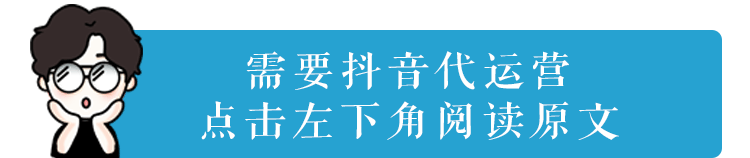 申请抖音矩阵需要什么材料_抖音矩阵是什么意思_抖音矩阵运营方案