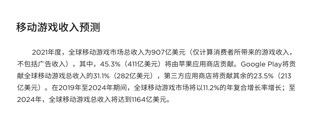 苹果也要打造游戏主机?微软游戏向以苹果为首的渠道帝国宣战?!