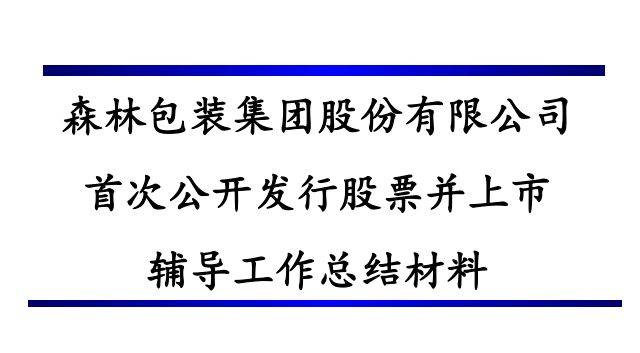 河南 印刷 包装_温岭印刷包装_中国国际加工,包装及印刷科技展览会