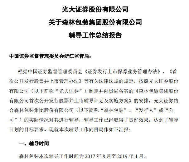 溫嶺印刷包裝_中國國際加工,包裝及印刷科技展覽會_河南 印刷 包裝